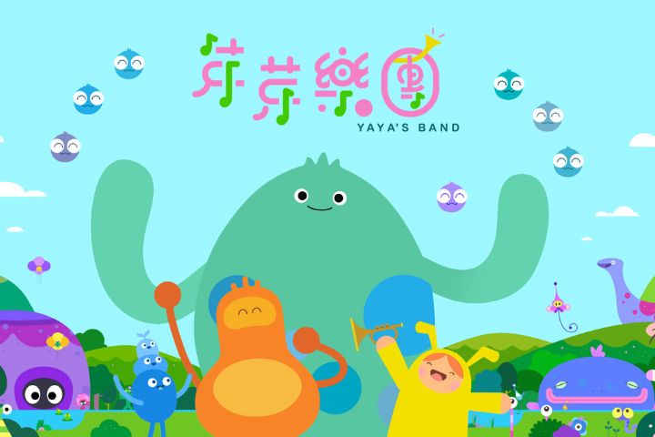 台灣原創動畫《芽芽樂團》入圍安錫影展競賽單元　躍上國際舞台