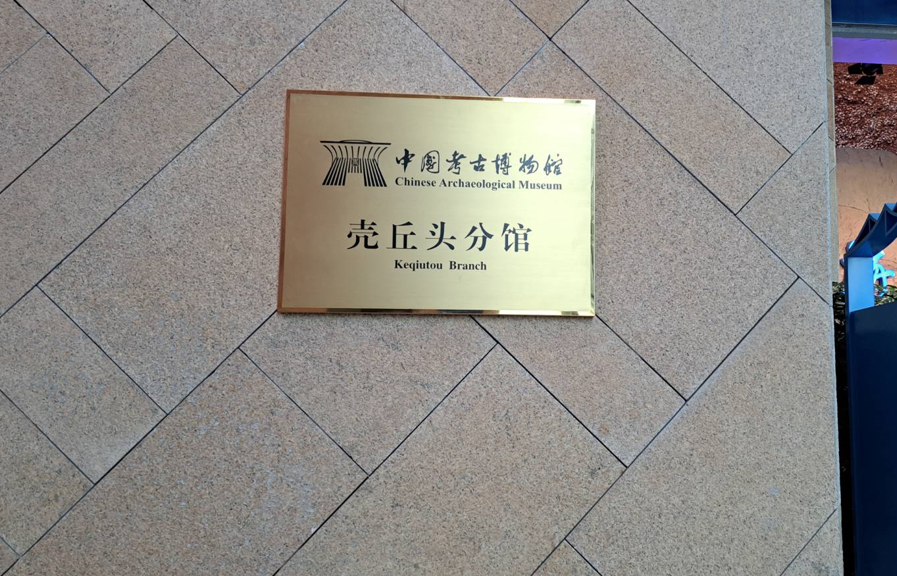 【海峽論壇】南島語族起源說涉及兩岸國族認同角力