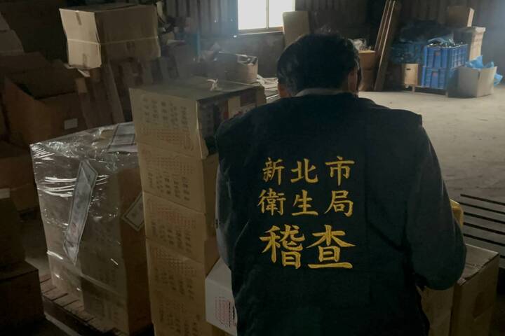 新北衛生局查緝含蘇丹虹辣椒粉原料。圖/取自新北市衛生局官網