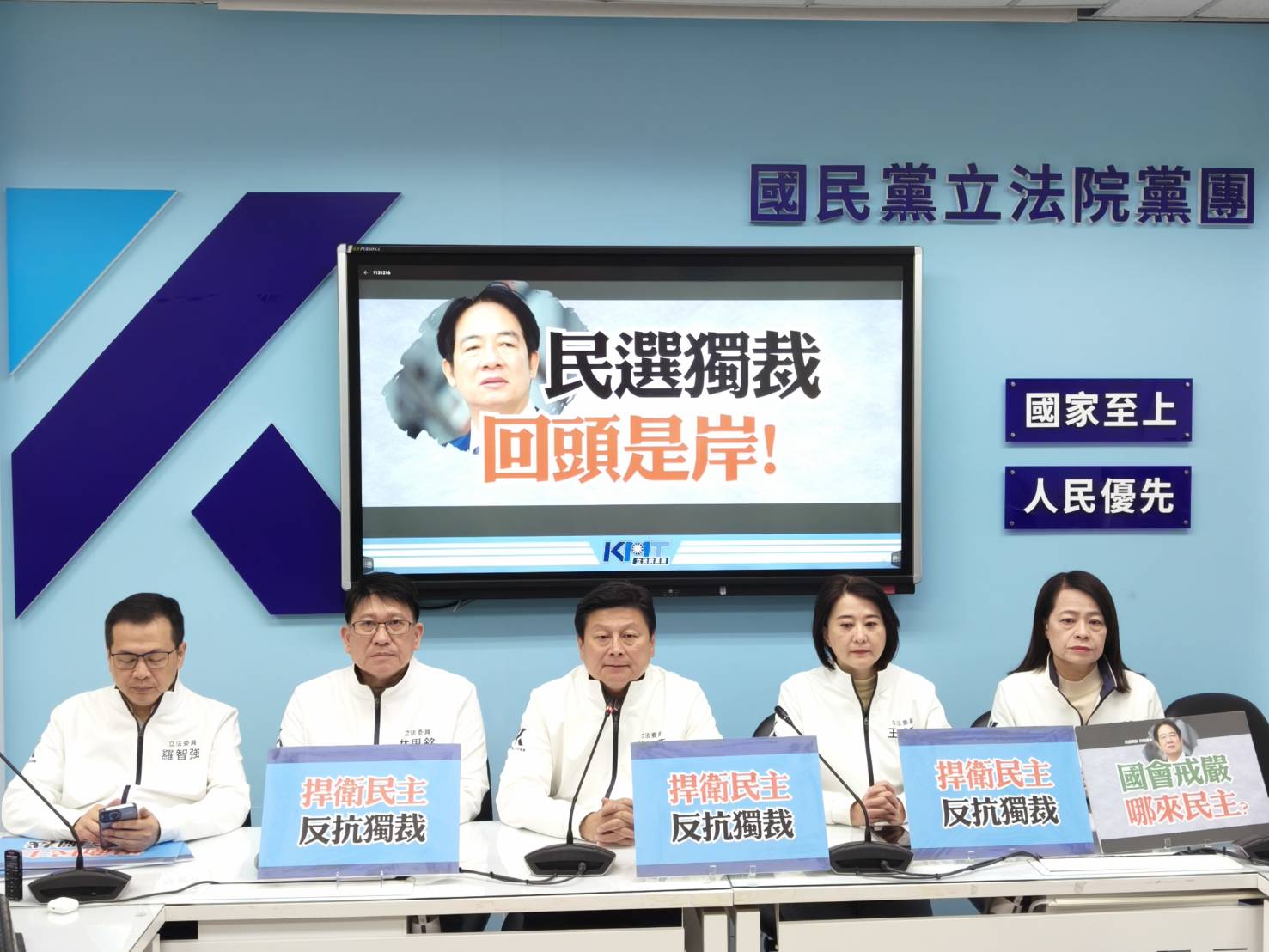 國民黨團16日於黨團記者室召開「民選獨裁 回頭是岸！」記者會，左起副書記長羅智強、書記長林思銘、總召傅崐萁、首席副書記長王鴻薇、立委許宇甄。圖/國民黨團提供