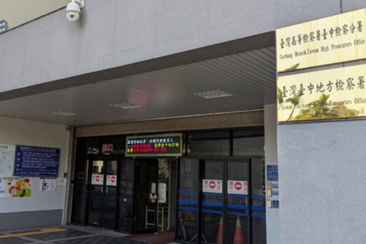 台版紅姐案！台大生扮女誘裸聊　逾4500人受害、不法影像破2萬部