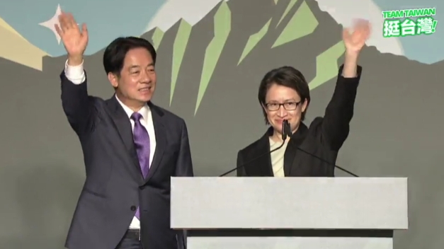 賴清德晚間與蕭美琴上台接受支持者歡呼，當選中華民國第16屆總統及副總統。圖／取自賴清德臉書直播