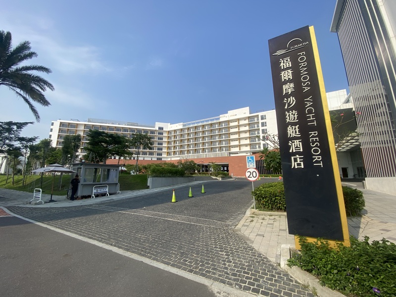 國宴將在台南福爾摩沙遊艇酒店舉行。圖/取自中央社