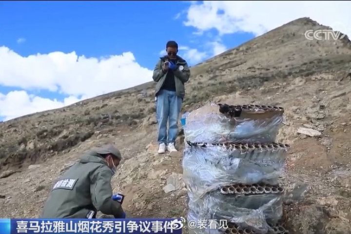 只道歉不善後？始祖鳥與蔡國強煙花3天後現場仍留痕跡