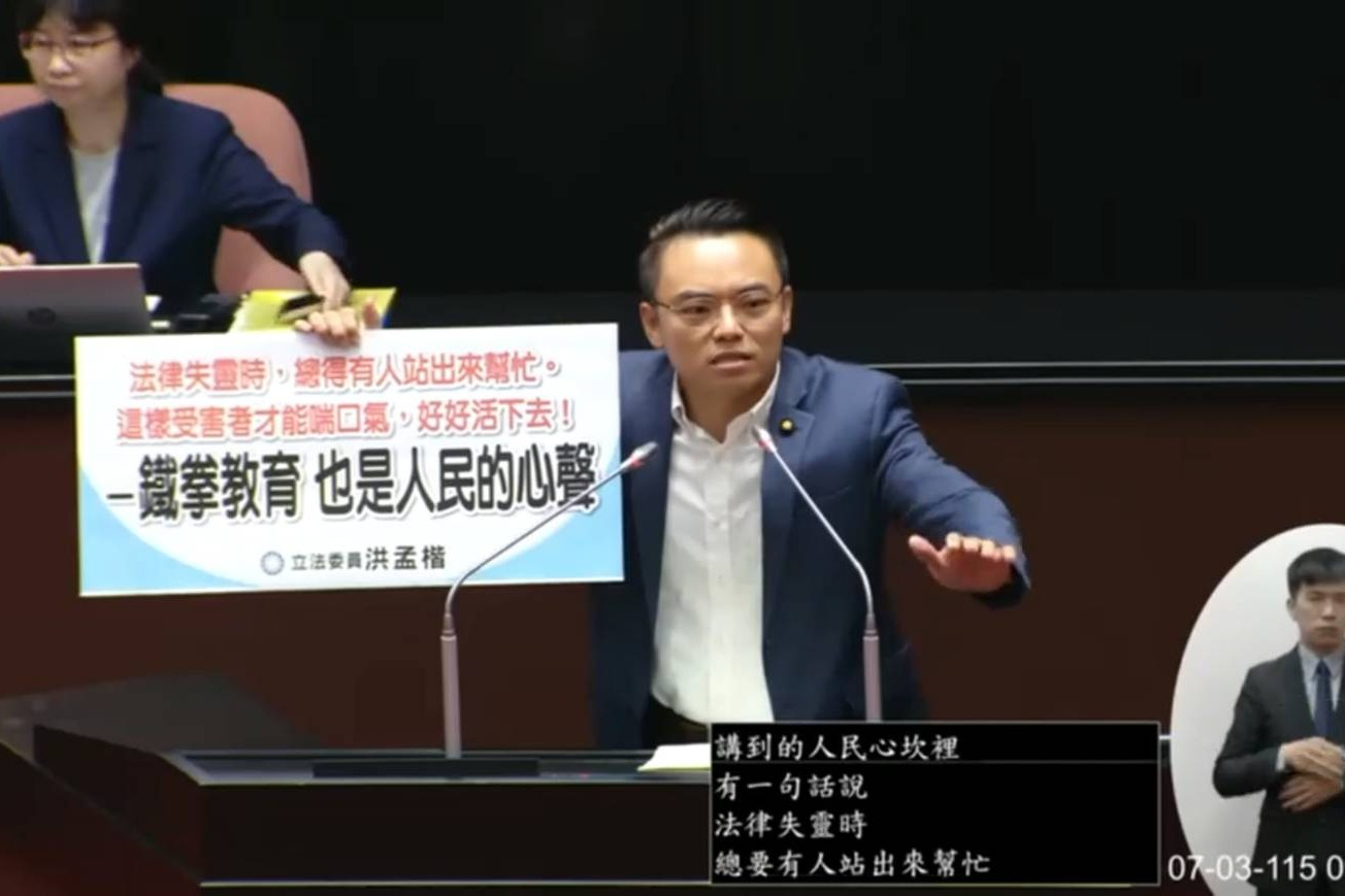 馬文君談鞭刑公投：非崇尚重刑　而是為保護最弱勢者