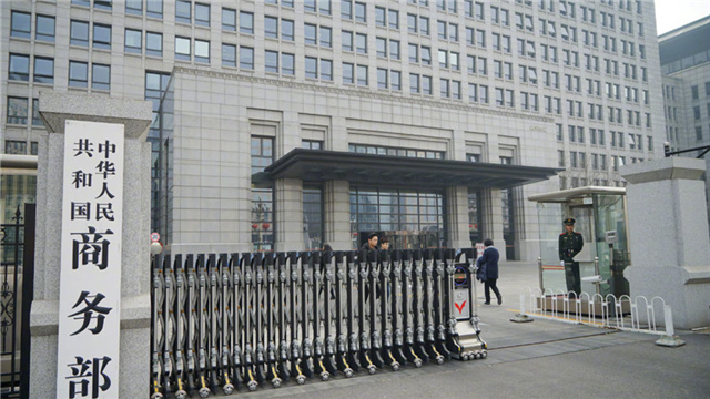 3日大陸商務部公布對於軍民兩用的稀有金屬做出嚴格出口管制。圖/取自央視網