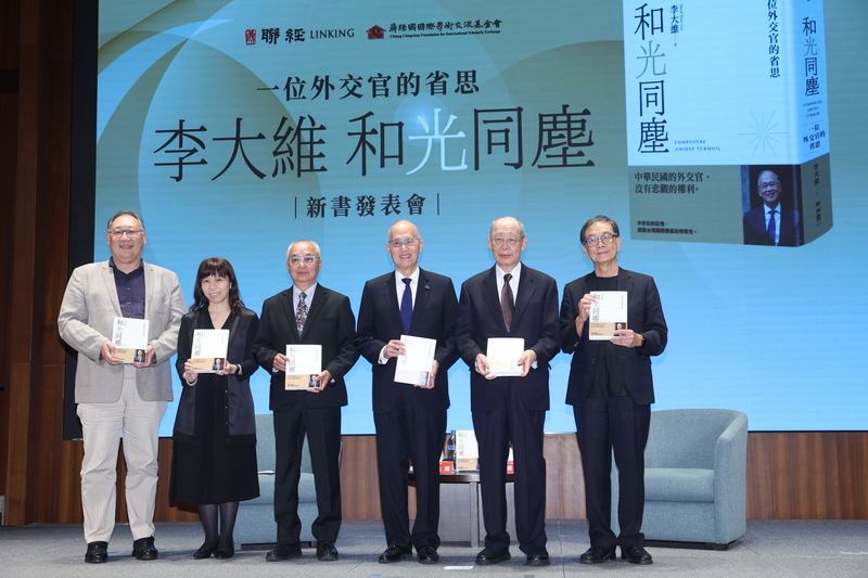 前駐美代表李大維（右3）在6月26日發表新書《和光同塵》，總統蔡英文當天透過預錄影片表示祝福。圖/中央社