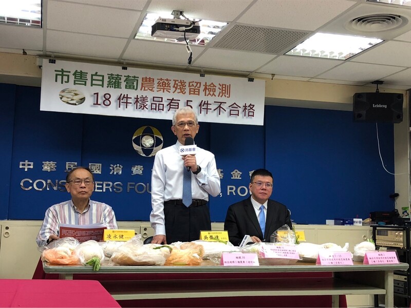 消基會抽驗白蘿蔔，農藥殘留檢測近3成不合格。圖/取自中央社