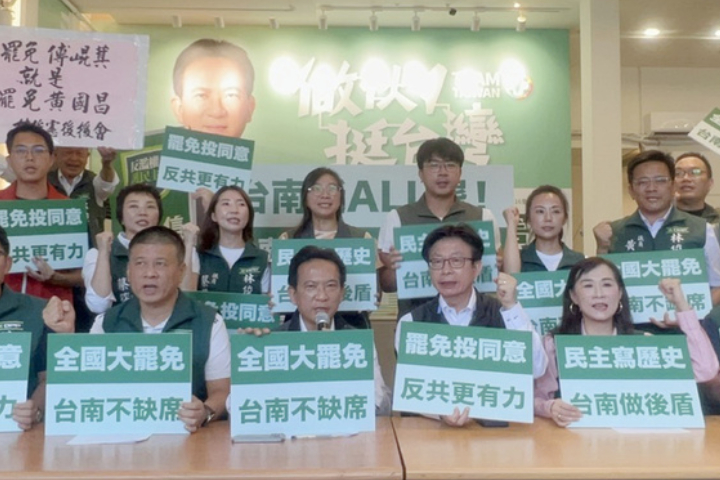台獨路線將釀災？《國家利益》警告：台海不能在中東燃燒時失控