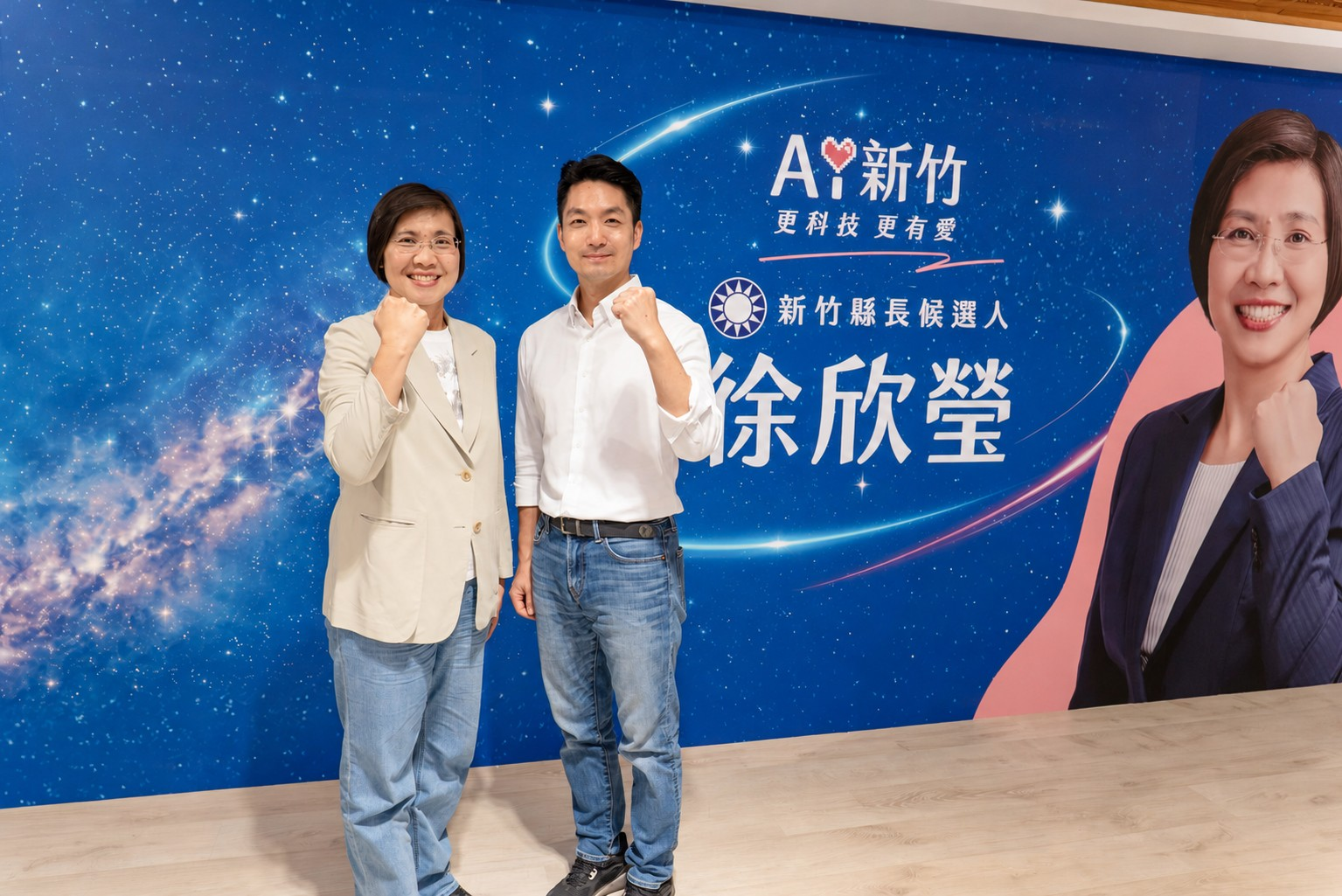 舉辦萬聖節「小鬼當家」活動　徐欣瑩競總結合科技與親子歡樂
