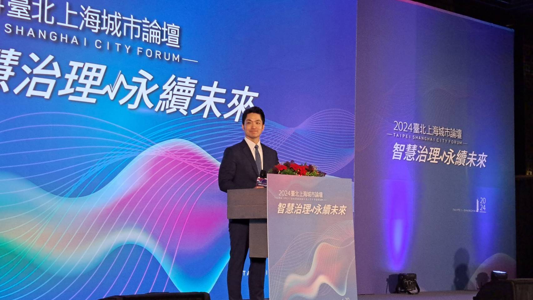 台北市長蔣萬安17日在雙城論壇上，以民選市長身份提出對於兩岸和平的期盼。圖/宋秉忠攝