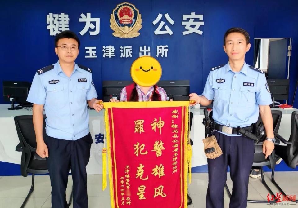 曹女士向四川當地警方贈送錦旗。圖/取自紅星新聞