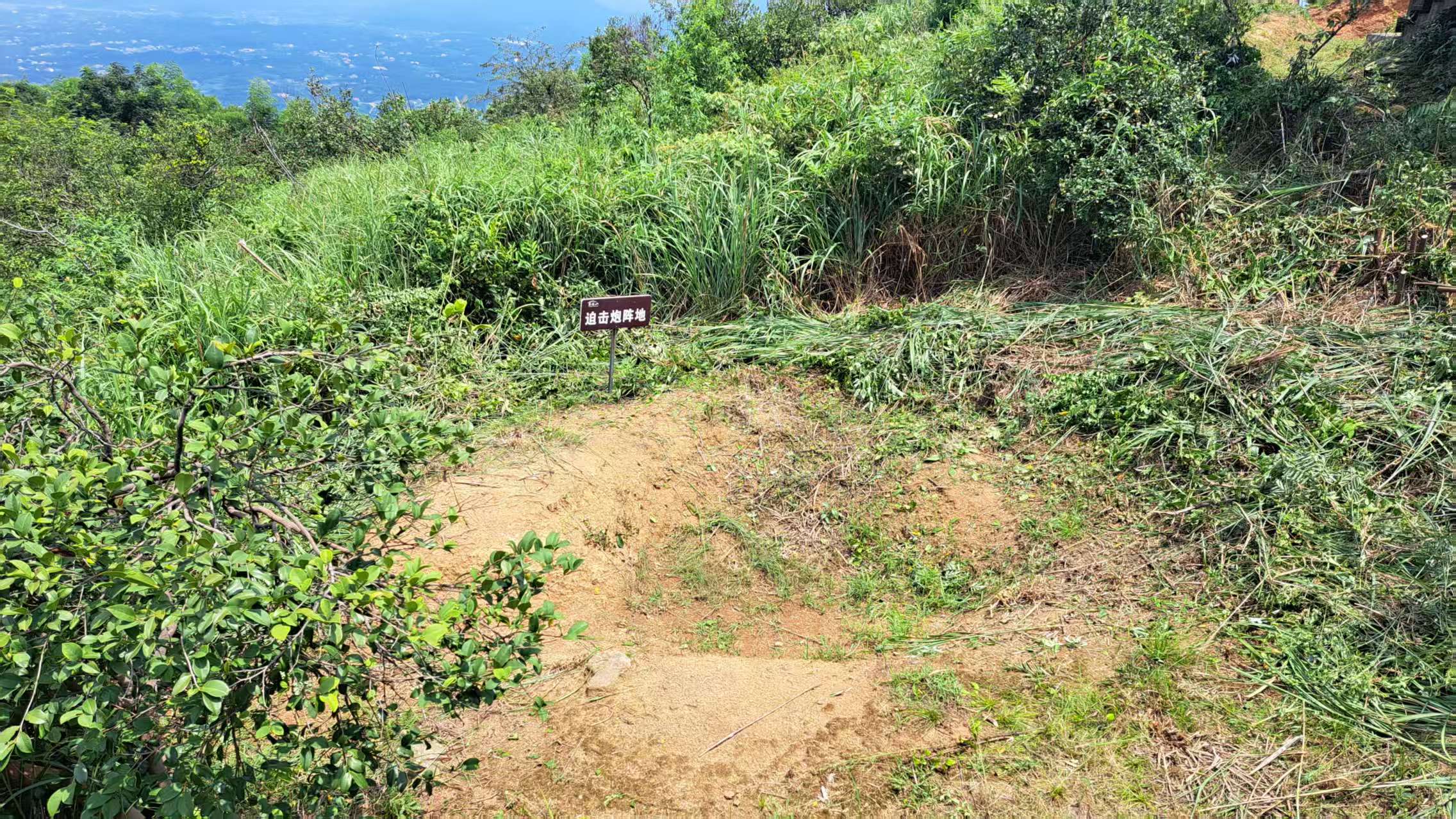 抗戰時國軍在湖南影珠山上的迫擊砲陣地。圖／記者宋秉忠攝