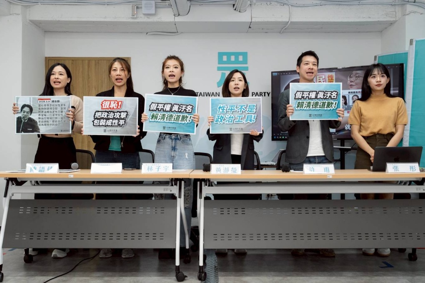 女黨員遭綠影射「禮物」　民眾黨氣炸！限賴清德周日前道歉「否則提告」