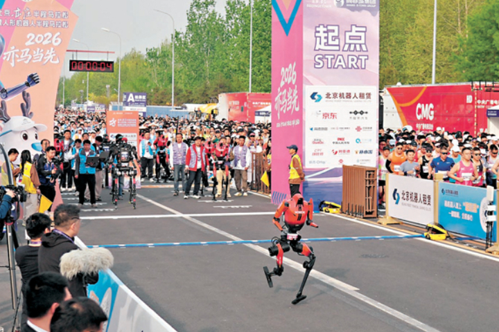 【有片】機器人跑贏人類！北京半馬改寫歷史　美媒：陸科技競爭再跨關鍵一步