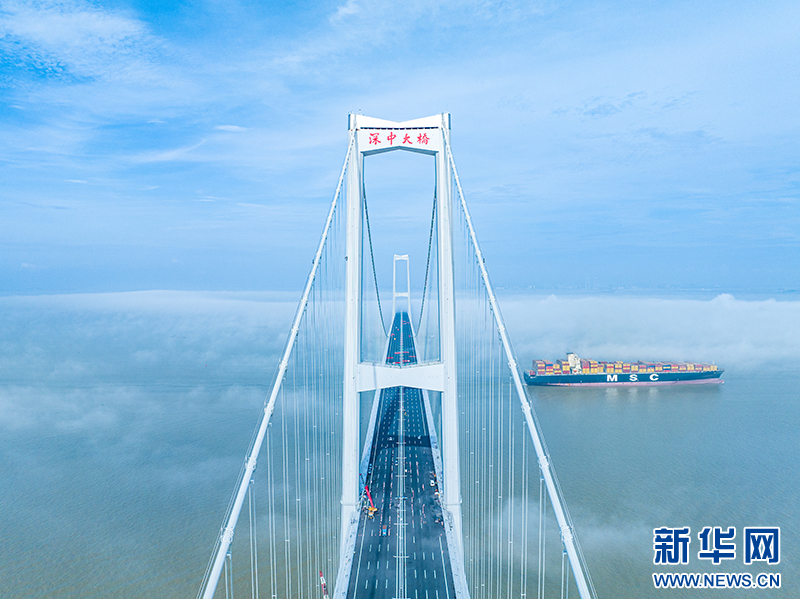 深中通道30日下午3點試營運，橋上已掛上「深中大橋」四大字。圖／取自新華網