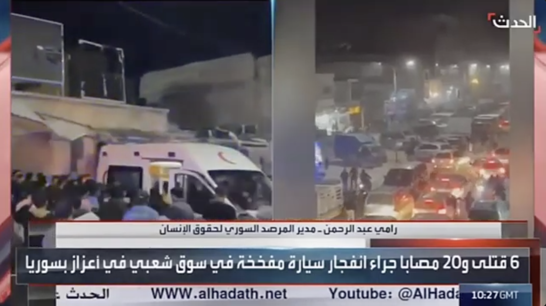 敘利亞人權瞭望台組織（Syrian Observatory for Human Rights）指出，這起汽車爆炸事件除造成重大損失，還引發大火。圖/翻攝自syriahr YouTube頻調