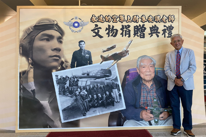 103歲「永遠的空軍上尉」朱安琪歸葬碧潭空軍公墓，生前好友旅美航太工程師王立楨出席文物捐贈典禮。圖/取自王立楨臉書