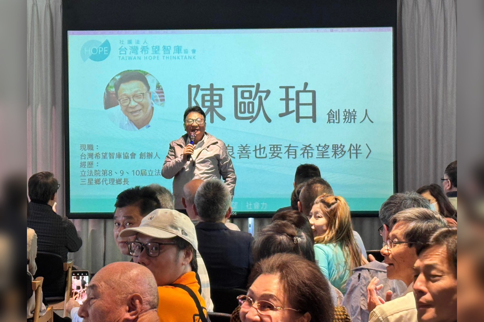 民進黨籍前立委陳歐珀還創辦了台灣希望智庫協會。圖/取自陳歐珀臉書