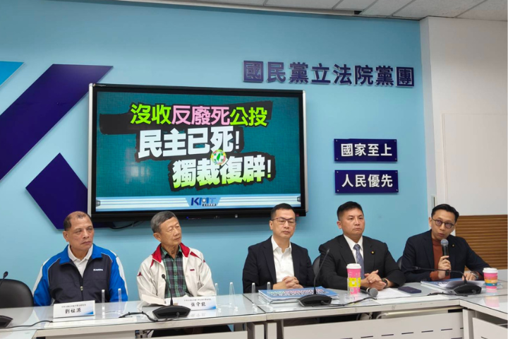20250526國民黨團26日舉行「沒收反廢死公投，民主已死！獨裁復辟！」記者會，左起中華民國生命權平等協會理事劉祉源、中華民國生命權平等協會榮譽理事長張介能、國民黨立委羅智強、吳宗憲、葛如鈞。圖/國民黨團提供