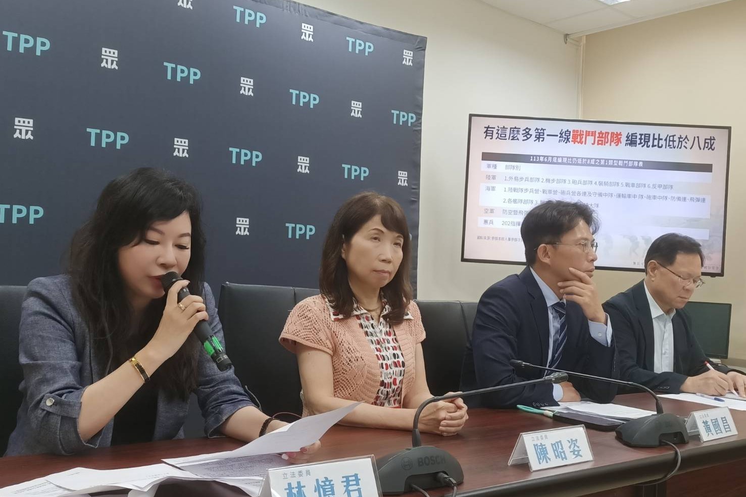 民眾黨團10日宣布軍人待遇條例修正草案的黨團版本。圖/記者簡立欣攝