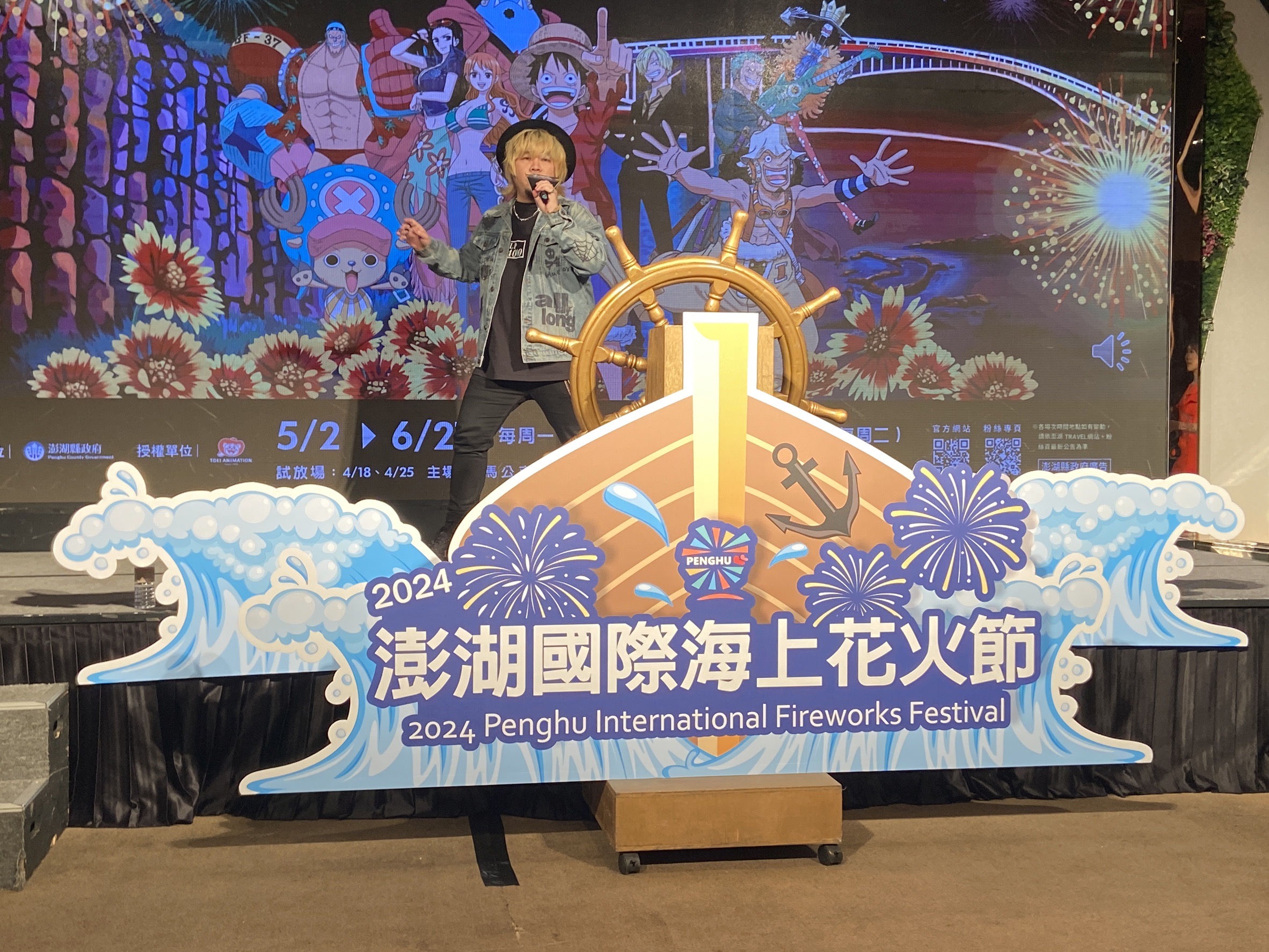 知名動畫歌手許君君。圖/澎湖縣府提供