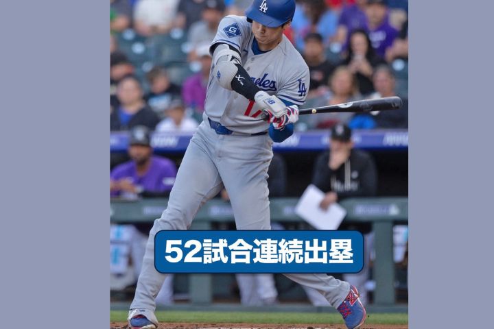 大谷翔平52場連續上壘　超越貝比魯斯　追平秋信守亞洲紀錄