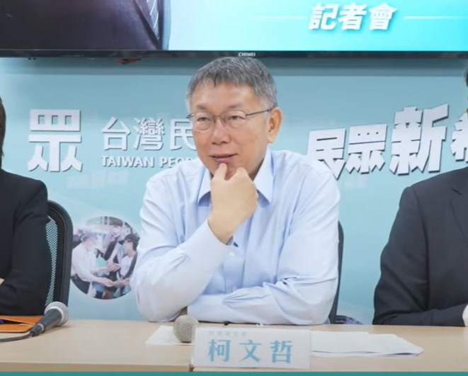 總統賴清德主張「兩國論」，民眾黨主席柯文哲：選舉時曾承諾遵守中華民國《憲法》。圖/林睿康攝