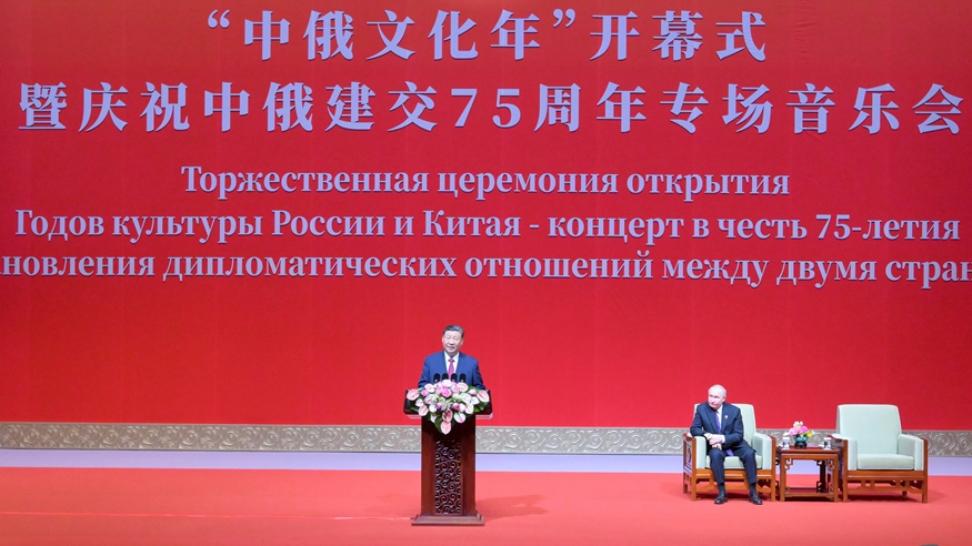 普丁與習近平周四下午出席紀念音樂會。圖/取自新華社