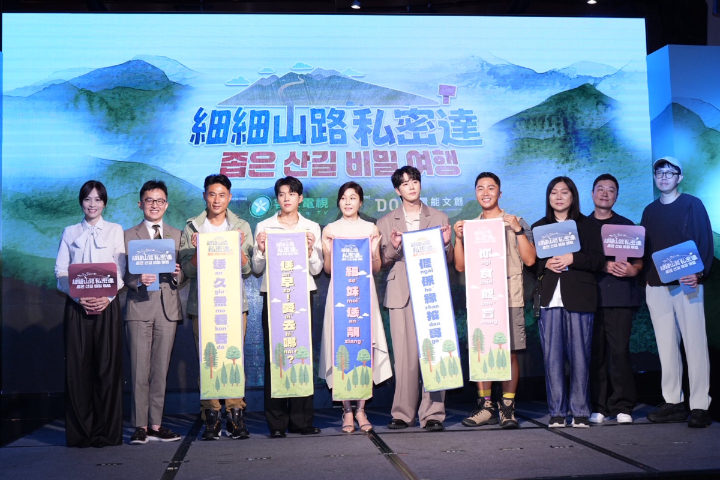 實境行旅節目《細細山路私密達》發布　金荷娜、李濬榮、南優鉉首合體來台