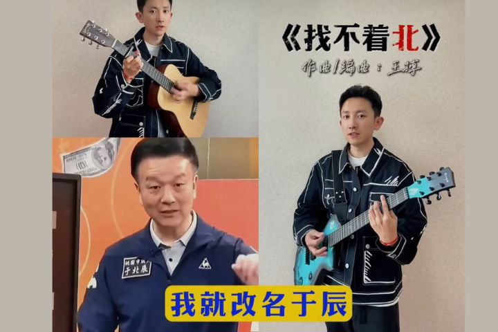 繼王世堅後　于北辰「紅綠燈戰術」遭陸網友改編洗腦神曲　AI惡搞散播快