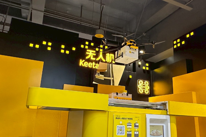 美團展示無人機如何應用在外送領域。圖/讀者提供