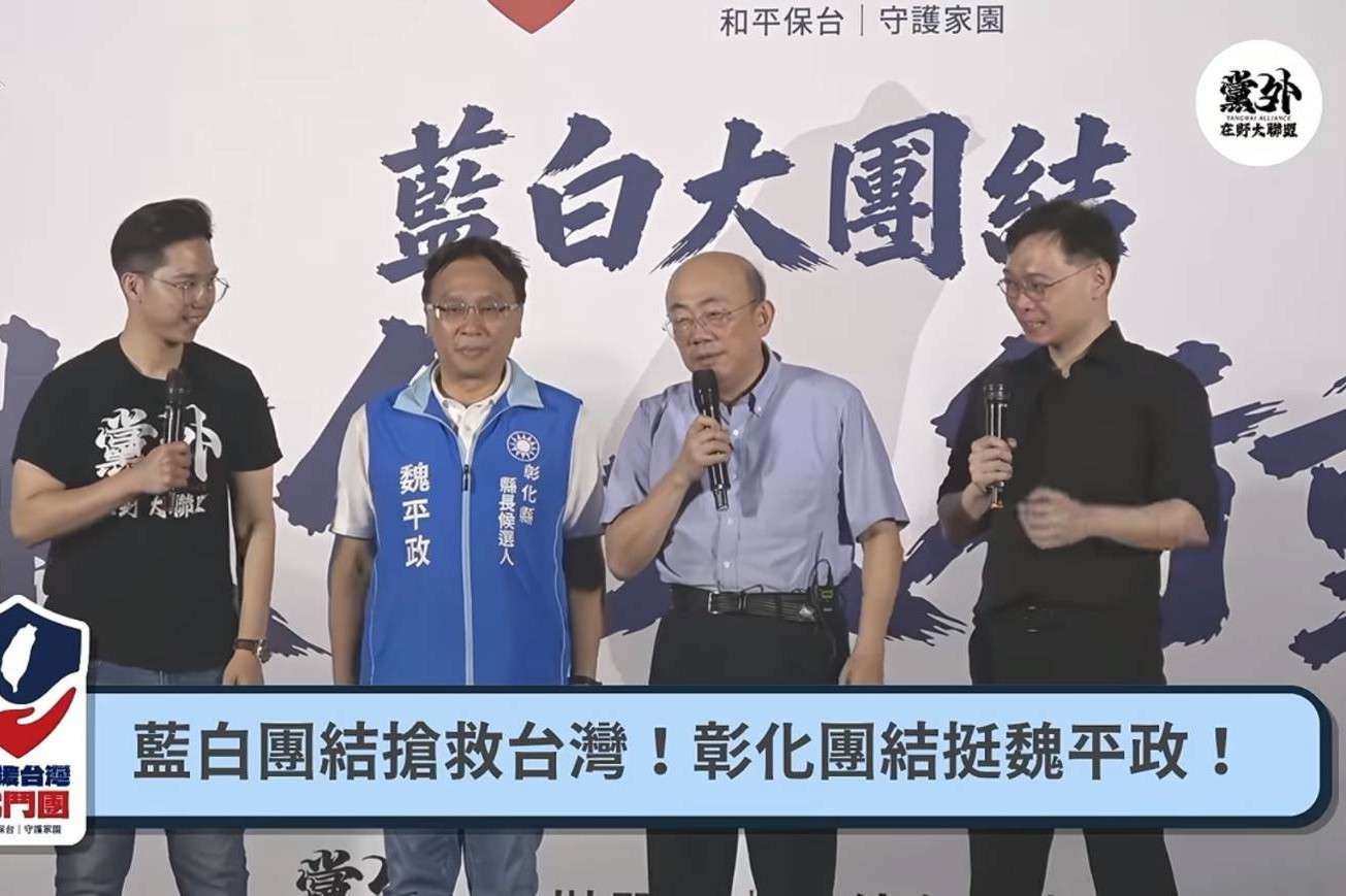 郭正亮首場站台彰化魏平政！曝其實民進黨也沒整合好：你以為黃秀芳真心幫陳素月嗎