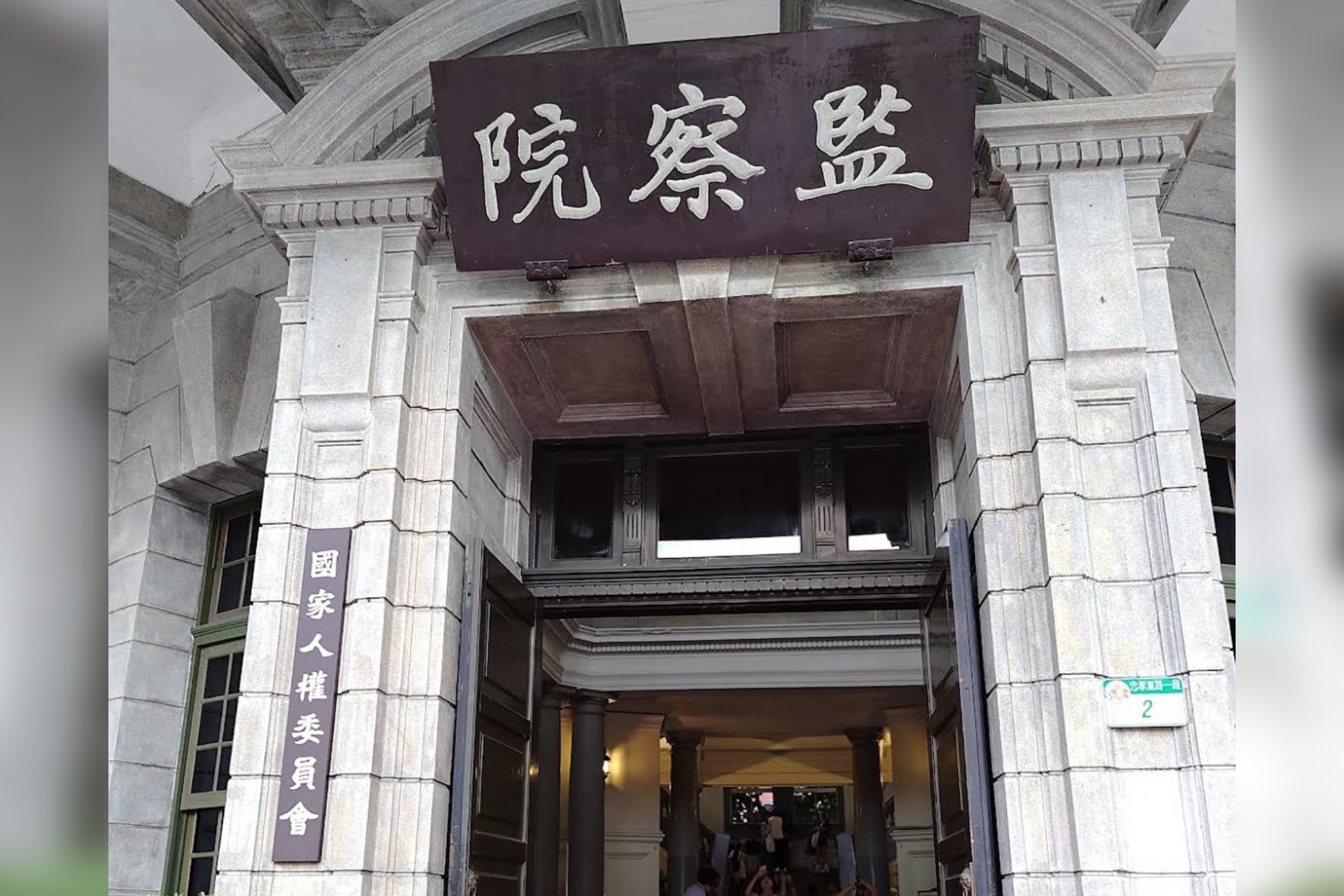 零監委仍爭議不斷！監院又要編550萬買新車