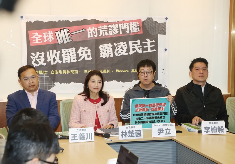 立委王義川在「沒水喝」風波後被名嘴黃揚明酸「巨嬰立委」。圖為民進黨立委林楚茵（左2）、王義川（左1）、李柏毅（右1）19日在立法院舉行記者會。圖/中央社