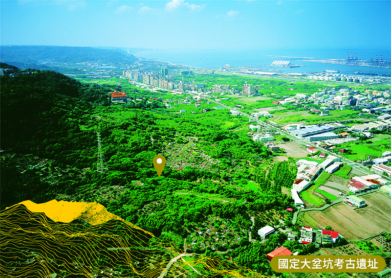 圖為大坌坑遺址，前方為淡水河出海口及台灣海峽，提供史前人群豐富多樣的山海資源。圖／取自十三行博物館官網
