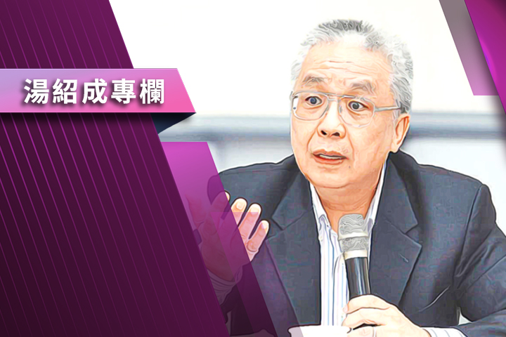 【湯紹成專欄】中道為錨、文化立世─臺灣光復八十周年感言
