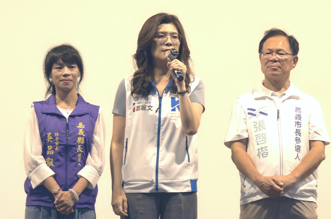 國民黨不願藍白合破局　鄭麗文到嘉義市力挺張啟楷並強調藍白合作