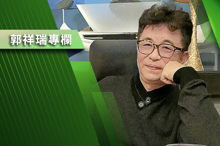 【郭祥瑞專欄】獨立審判與裁量-憲和政系列(卅四)