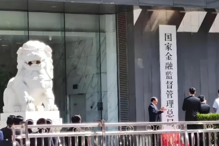 劍指權錢交易！陸反腐再加碼　大力鎖定「影子股東」、政商旋轉門問題