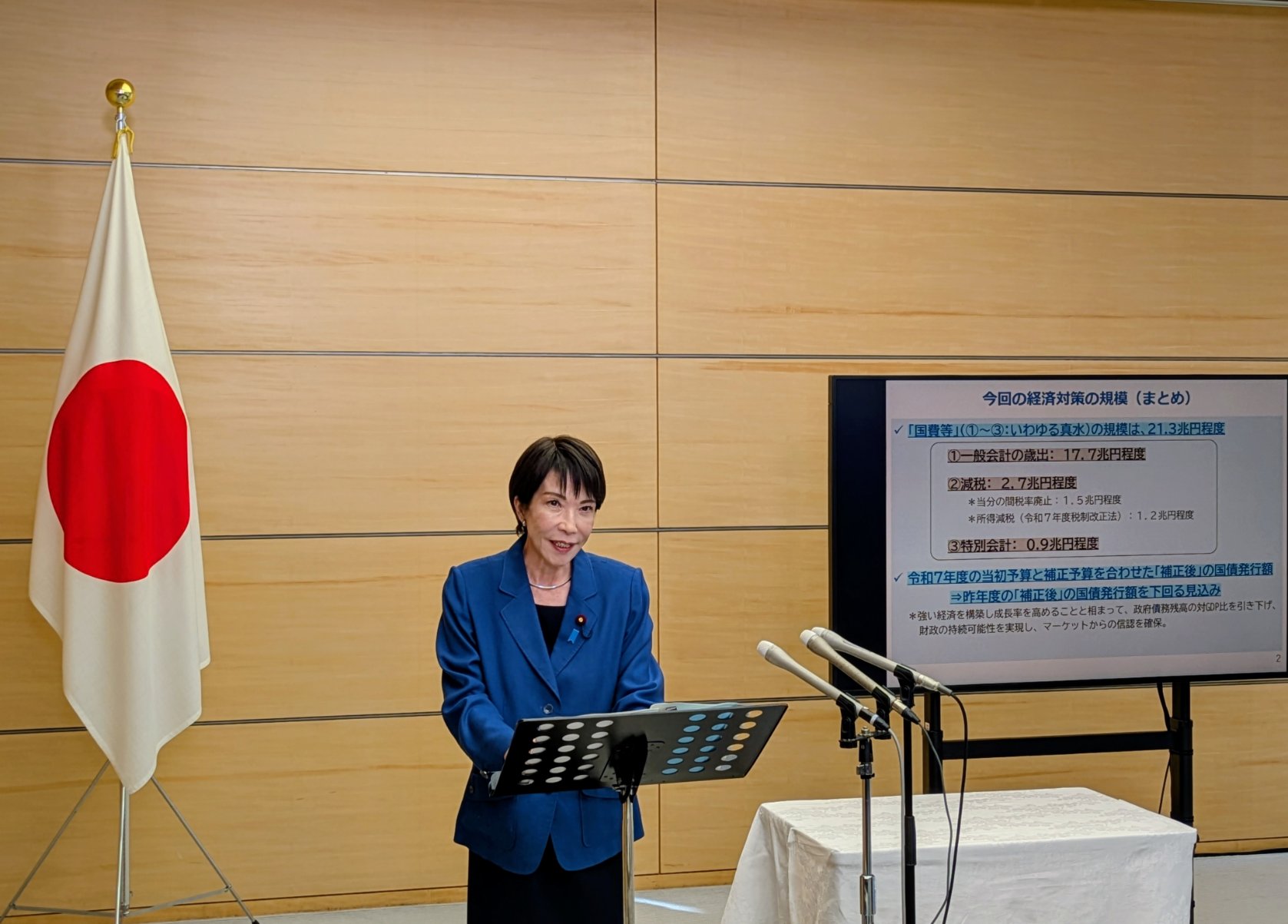 中共外交部發言人林劍認為,高市總以「立場未變」回應,「中方絕不接受」。圖/取自高市早苗 X