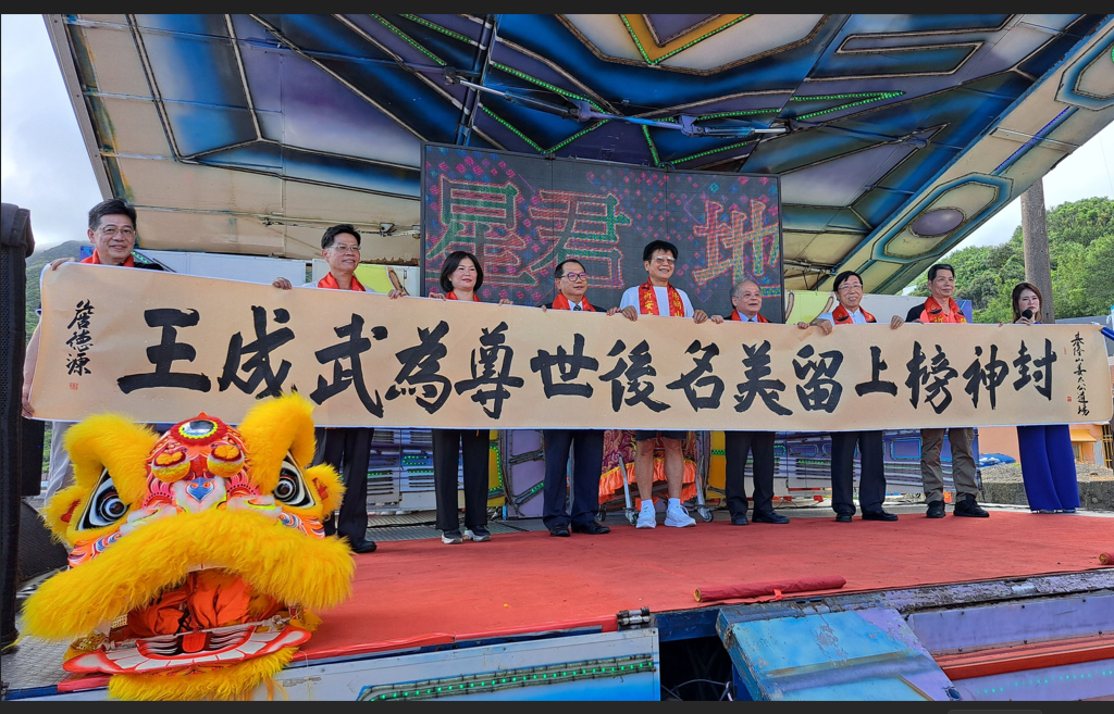 人在做 天在看 洪孟楷感恩姜太公道場讓他挺過大罷免