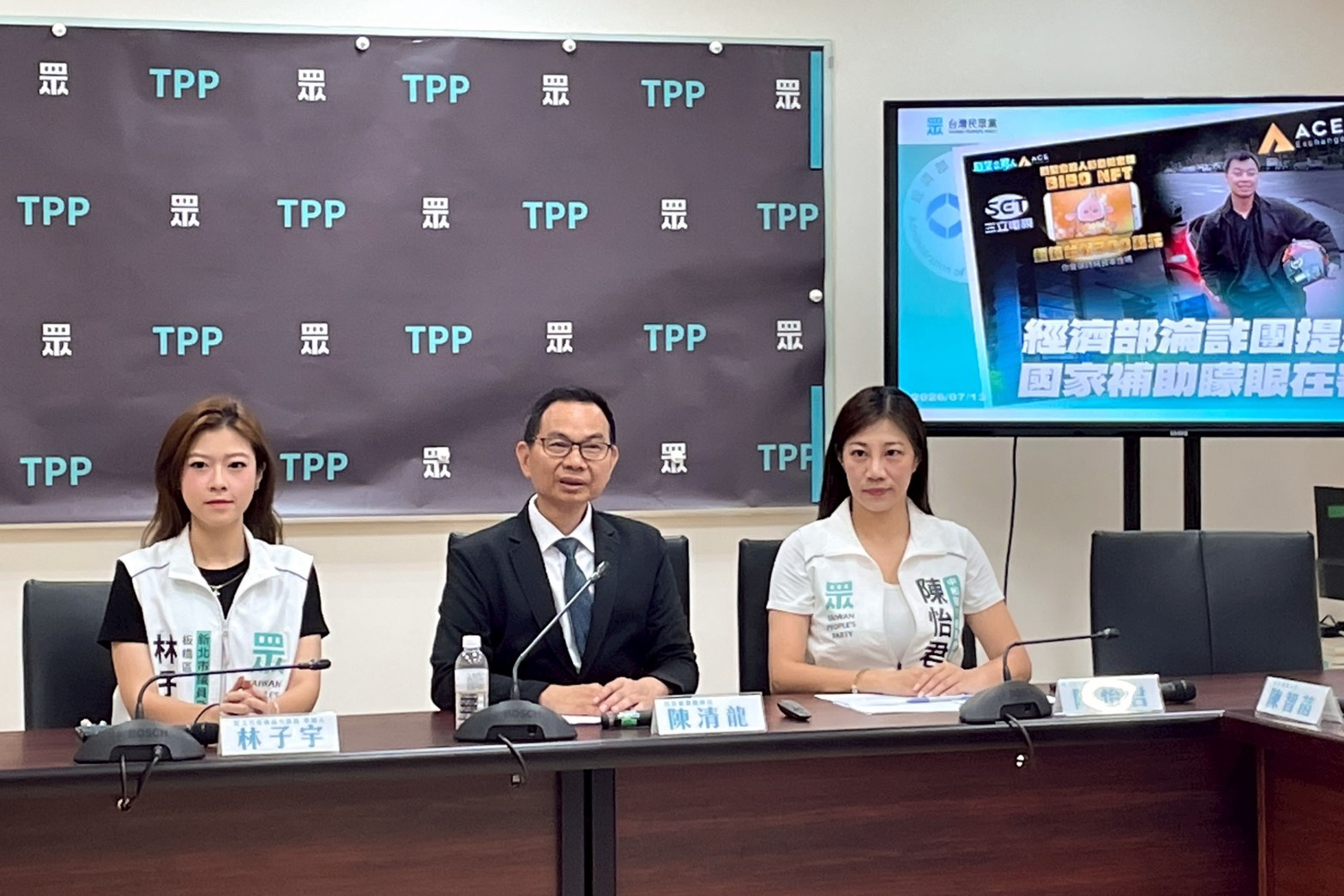 綠營背景與詐團聯手？民眾黨質疑經濟部淪「提款機」矇眼審查國家補助 
