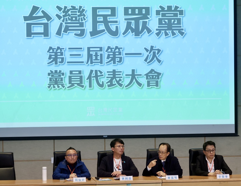 民眾黨19日選舉中央委員、中央評議委員，秘書長周榆修（左起）、代理黨主席黃國昌、選舉委員會主任監察員林富男、中評會主委李偉華出席。圖/中央社