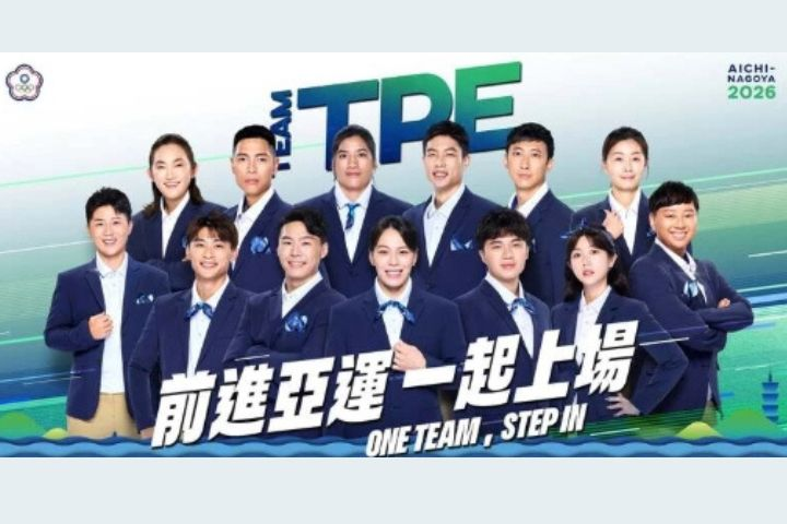 名古屋亞運參賽人數增至1.7萬人　住宿壓力升高、組委會與亞奧會研議因應