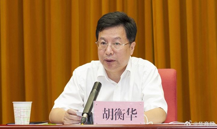 重慶市長胡衡華於今年3月在任內遭查。圖/取自華商報微博