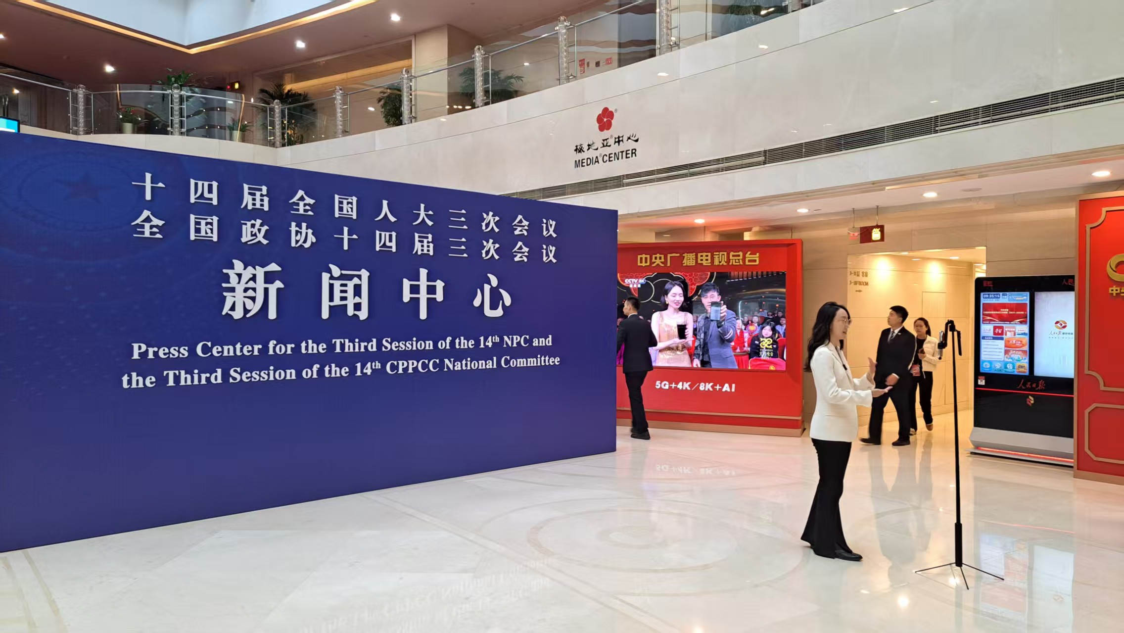 大陸全國兩會新聞中心啟用，大陸媒體在現場試鏡。圖/宋秉忠攝