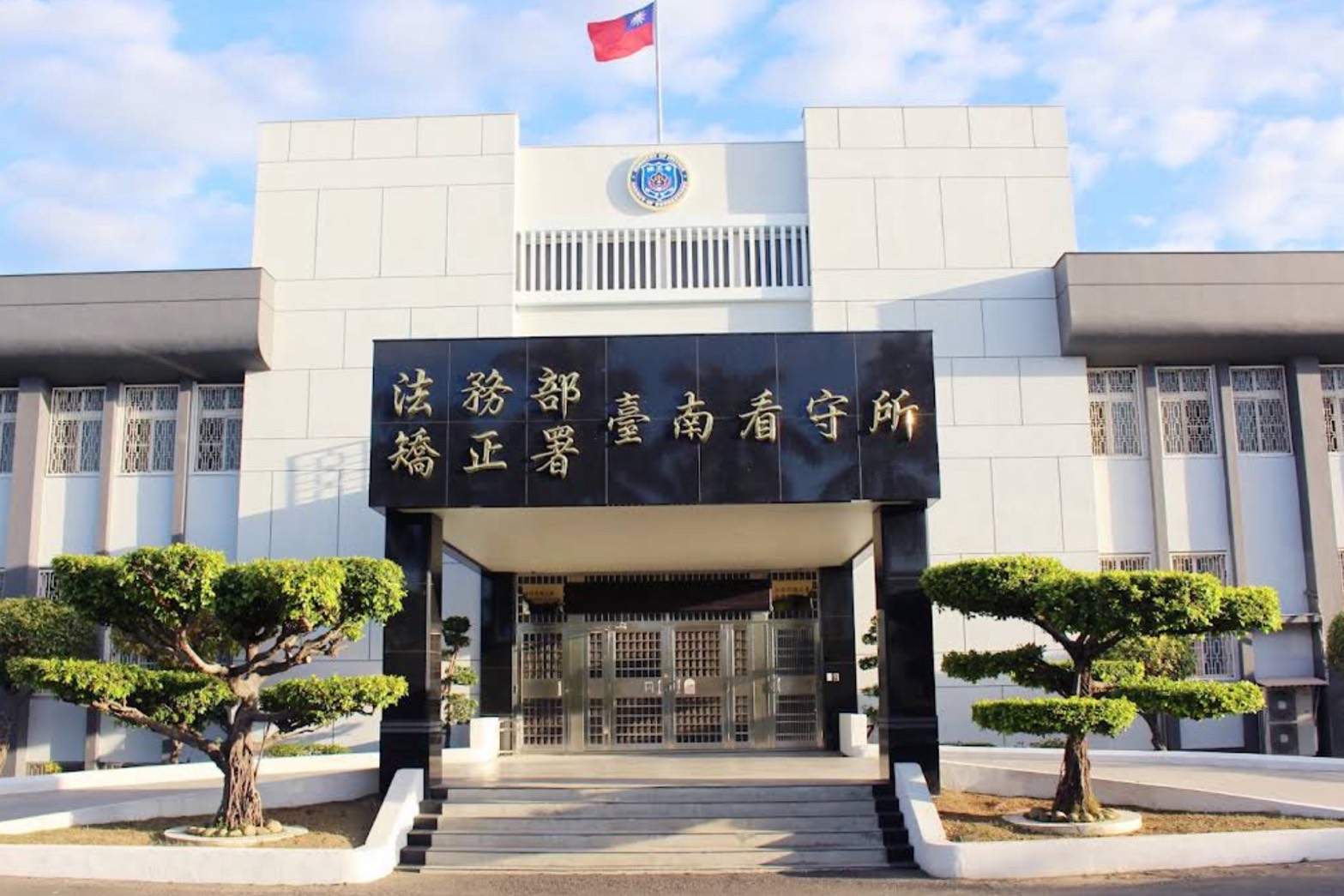 被關還能爽用iPhone手機　台南看守所爆管理黑幕