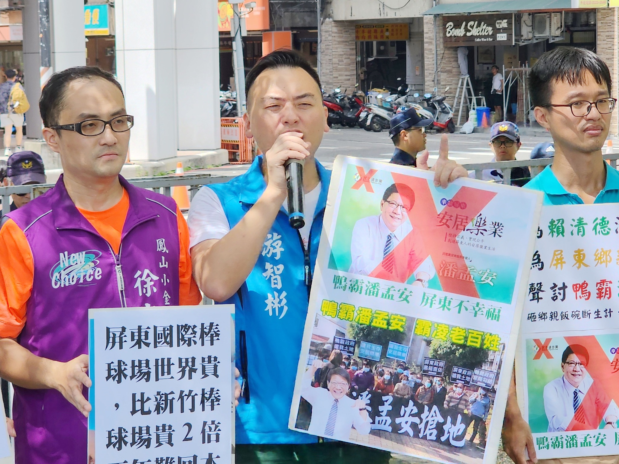 新黨黨員游智彬(中)等人7月31日到民進黨中央黨部前抗議總統府祕書長潘孟安在屏東縣長任內涉及的棒球場弊案。圖/讀者提供