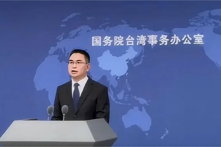 【賴清德就職周年】國台辦：停止謀「獨」挑釁　兩岸才有轉圜空間